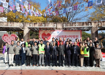 “영양군, 제1회 사회복지박람회 성료”