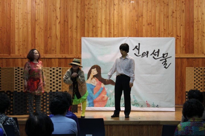 군위군, 출산장려 홍보연극‘신의 선물’공연