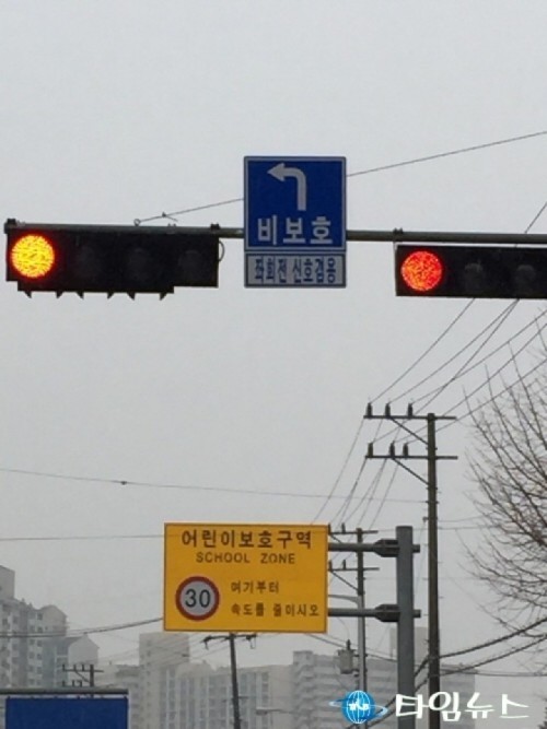 화성동경찰서, 교차로 비보호, 좌회전 신호체계 확대 