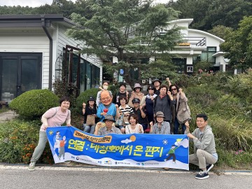 대전 대덕구, ‘2024 길 위의 인문학’ 성료
