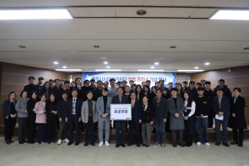 충주시시설관리공단, 창립 8주년 맞아 따뜻한 나눔 실천
