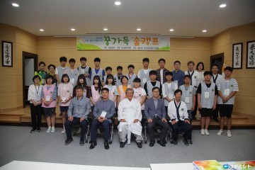 안동시 중학생 대상 숲 체험 등 특화된 프로그램 운영