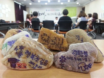 대전시교육청 에듀힐링센터, 행복활짝 힐링캠프 열어