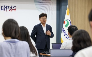 대전 대덕구, 공무원 대상 생성형 AI 직무역량 강화교육 실시