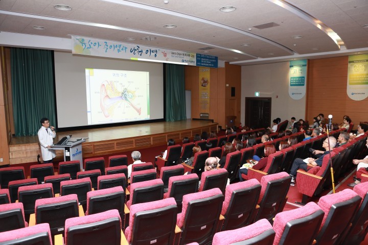 충남대학교병원, 귀(耳)사랑 교실 개최