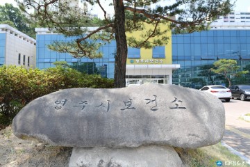 영주시보건소, 코로나로 움츠렸던 건강증진사업 본격 재개