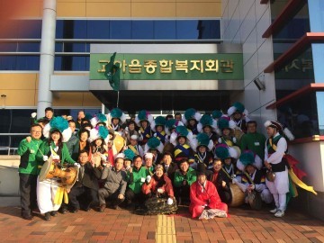 고아읍  발전과 무사안녕을 기원하는 지신밟기 행사를 개최했다