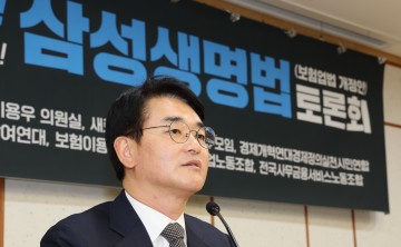 여당박용진, '정순신 방지법' 대표 발의