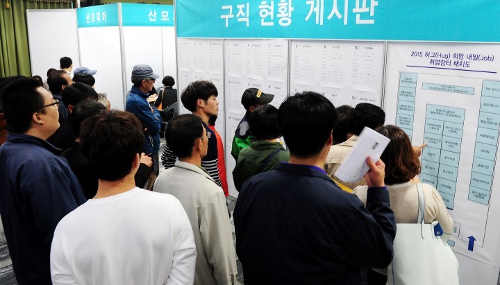 대전 중구, 취업장터 구인구직자로 성황