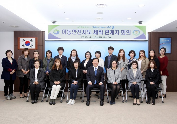 대전 서구, 아동안전지도 제작
