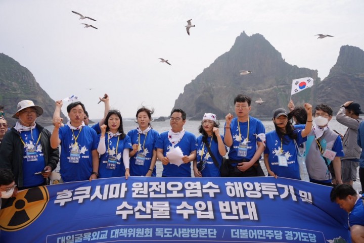 [논평] 민주당 경기도당,  “독도는 우리 땅…대한민국 독립과 주권 상징의 땅”