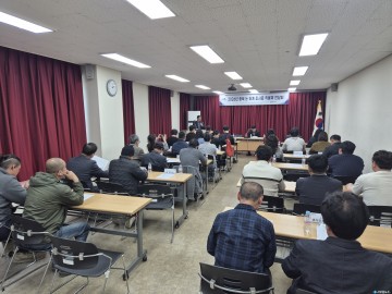 사료비 폭등 위기, ‘논 하계 조사료’로 넘는다... 충북도, 직불제 간담회 개최