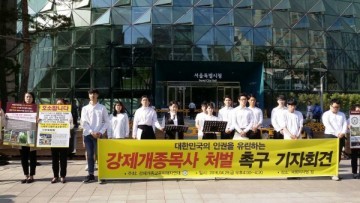 [기고] 긱개종목사 제의 거부하는 부모, “제안한 방식, 옳지 않아”