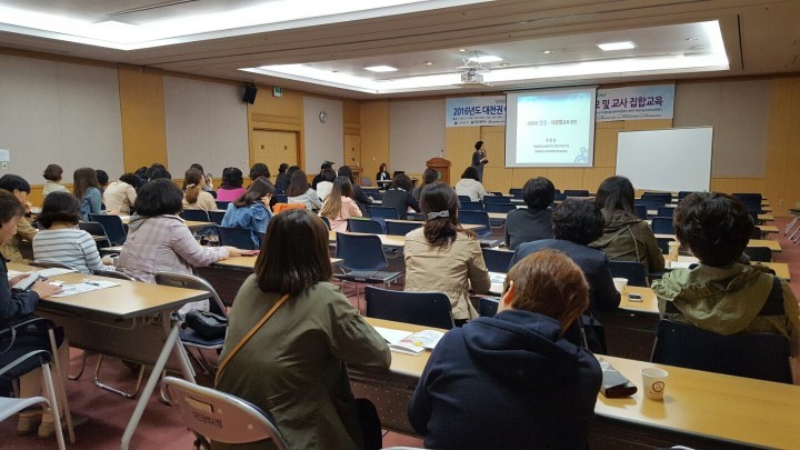 대전 유성구 어린이관리지원센터, 부모·교사 대상 집합교육 실시