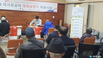 충북남부보훈지청, 국가유공자 규제혁신과제 홍보 실시