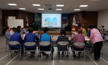 2018년 도시재생 뉴딜 공모준비에 시동을 걸다
