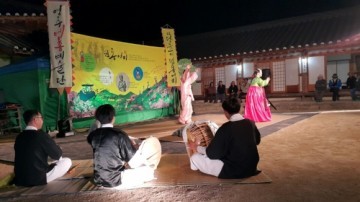 영주 ‘마당놀이 덴동어미’…지역 대표 공연 콘텐츠로