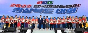 지방시대 농업대전환 주역 돼 달라