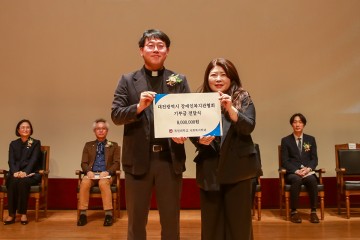 목원대 사회복지학과, 개설 30주년 맞아 지역 장애인복지관에 기부