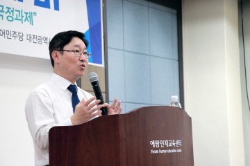 더불어민주당 대전시당, 정치아카데미 개강식을 시작으로 8주간 정치 트레이닝 돌입!