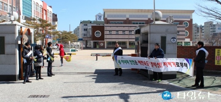 경주시 안전한 학교환경 조성 안전점검 실시