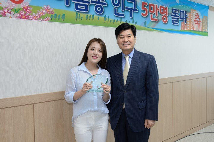 세종시, 아름동 인구 5만명 돌파!