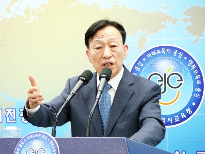 설동호 대전시교육감, 전국 최초 에듀힐링센터 본격 가동!