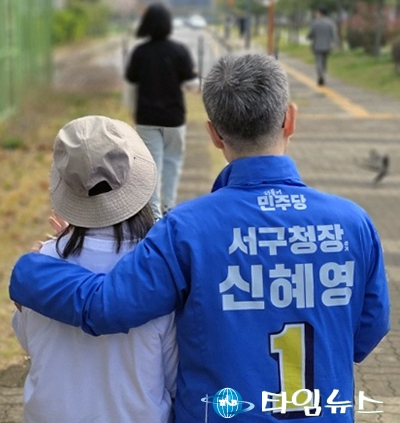 신혜영 서구청장 예비후보, 돌봄 행정 전환…AI 사각지대 선제 발굴