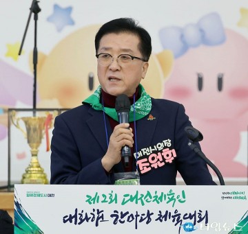 조원휘 대전시의회 의장 “일류 체육도시 대전 만들겠다”