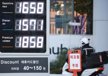 기름값 8주 연속 상승…중동 전시 영향보다는 미 연준(FRB) 작업...