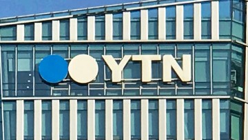 유진그룹, 3천199억원에 YTN 지분 낙찰…31% 최대주주로