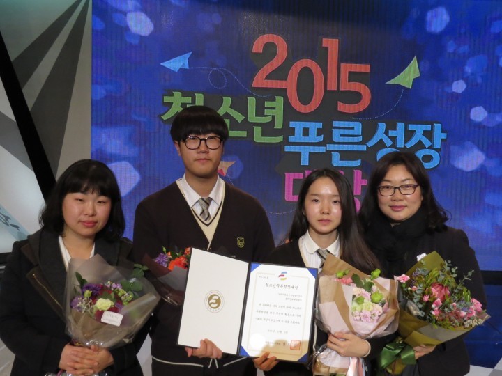 청소년푸른성장대상 여성가족부 장관 표창 수상 쾌거!
