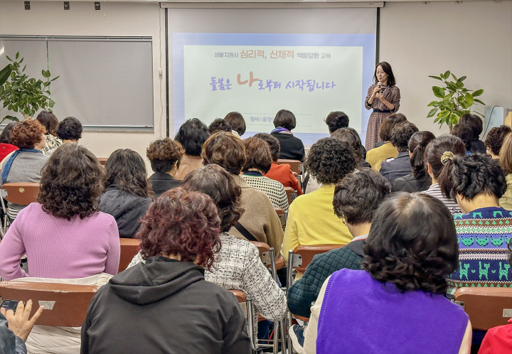 대전 대덕구, 통합돌봄 종사자 대상 ‘한방건강강좌’ 개최