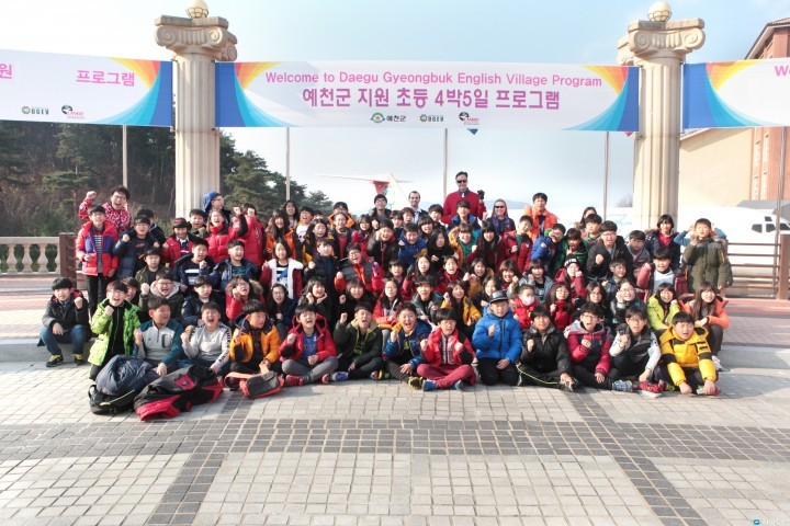 예천군, 지역교육 지원으로 경쟁력 강화