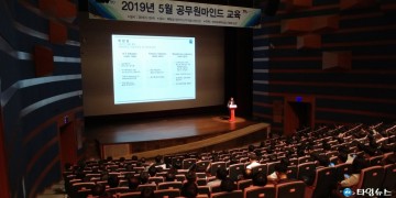 포항시, 바이오제약산업 선점을 위한 발 빠른 행보 ‘착착’