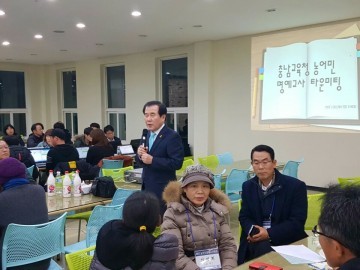 충남교육청, ‘학교로 가는 농부선생님 연수’ 실시