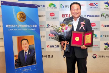 김영만 군위군수 대한민국 가장 신뢰받는 CEO대상 2년 연속 수상