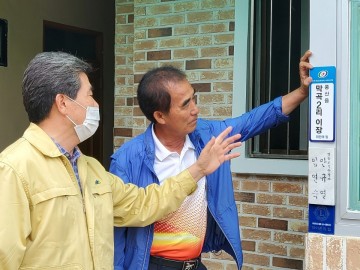 남봉구 풍산읍장 위민의 집 운영 