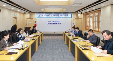 대전 유성구, 맞춤형 일자리 창출 본격화…지역 경제 활성화 박차