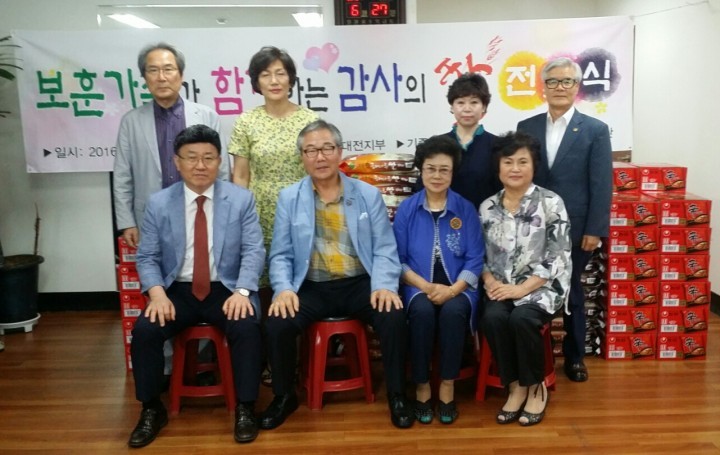 전몰군경미망인회 대전시지부·대전시민대학 행복나눔합창단, 보훈가족과 함께하는 사랑의 쌀 전달식