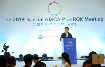 박양우 문체부 장관, "한·아세안 문화교류, 경제적 번영 함께 모색" 제안