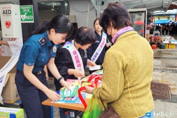 청송군, 가정의 달 맞아 가정폭력 예방 캠페인 ..폭력 없는 사회를 만듭시다... 