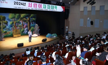 대전 서구, 서람이자치대학 10월에 또 만나요