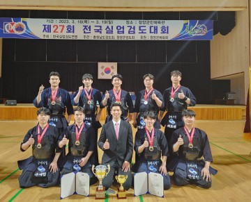  전국실업검도선수권대회 단체전 구미시청 검도팀,준우승, 4단부 3위!