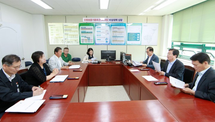 대전 서구, 중동호흡기증후군(MERS) 확산방지 총력!