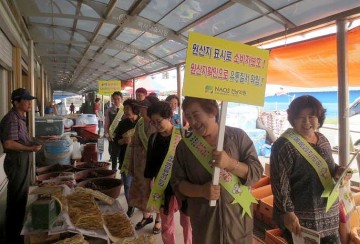 “농산물 원산지 표시로 소비자를 보호합시다”