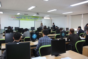 2018학년도 학교생활기록부 기재 요령 전달 연수