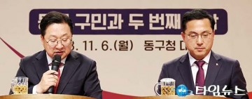 ‘이장우 대전시장과의 대화’에서 집중하는 이장우 대전시장과 박희조 동구청장