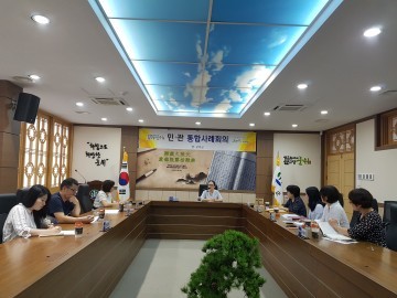 군위군 희망복지지원단, 한부모가정통합사례회의실시