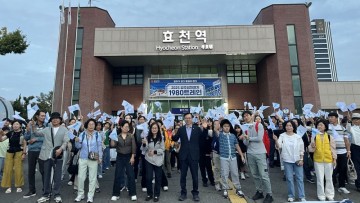 광주평화열차, 시민 340명 태우고 DMZ로 출발